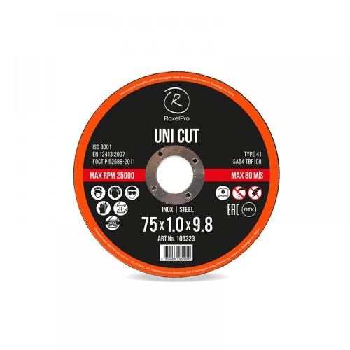RoxelPro Отрезной круг ROXTOP UNI CUT 75 x 1.0 x 9.8мм, Т41, нерж.сталь, металл